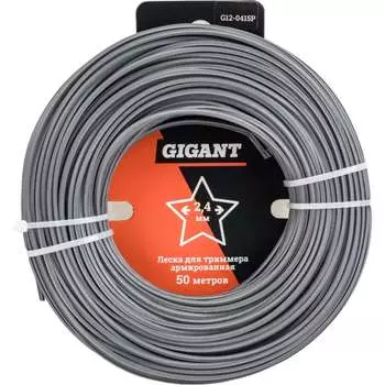 Армированная леска для триммеров Gigant