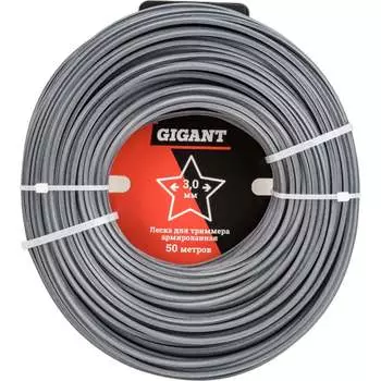 Армированная леска для триммеров Gigant