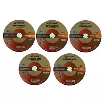 Армированный отрезной диск по металлу SKRAB 34021