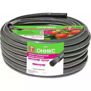 Армированный поливочный шланг Царицынские краски