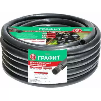 Армированный поливочный шланг Царицынские краски