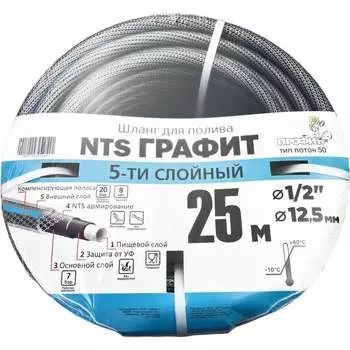 Армированный пятислойный шланг Профитт 2227169