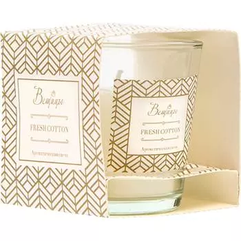 Ароматическая свеча Вещицы fresh cotton ARC-7