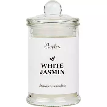 Ароматическая свеча Вещицы white jasmine ARC-23