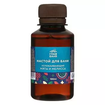 Ароматический настой для бани ГлавБаня Б2202