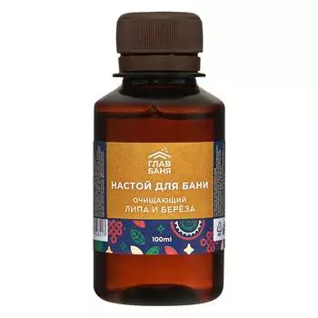 Ароматический настой для бани ГлавБаня Б2203