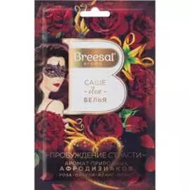 Ароматическое саше Breesal СТРАСТЬ SAC020.03/1