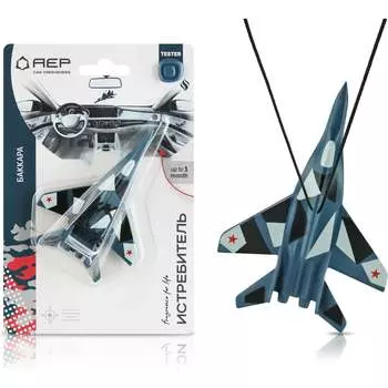 Ароматизатор АЕР Истребитель А 7102