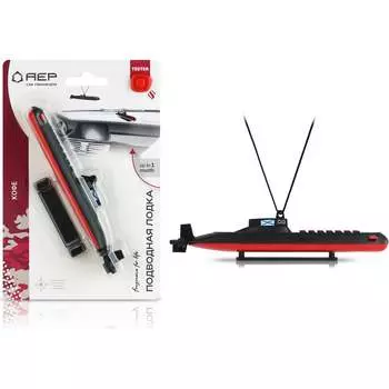 Ароматизатор АЕР Подводная лодка А 1504