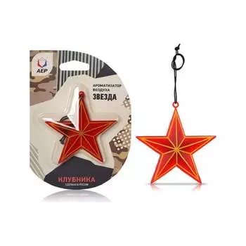 Ароматизатор АЕР Звезда А 0803