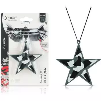 Ароматизатор АЕР Звезда А 0804