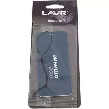 Ароматизатор LAVR Ln1770