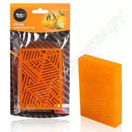 Ароматизатор под сиденье airline 3d-лабиринт цитрусовый сад afsi113