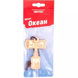 Ароматизатор skyway подвесной, деревянный штопор "оберег от пробок", океан s03405041