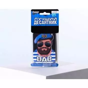 Ароматизатор в авто LUAZON