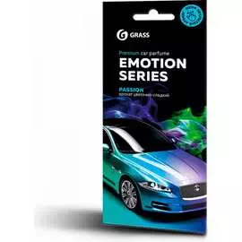 Ароматизатор воздуха Grass Emotion Series Passion AC-0165