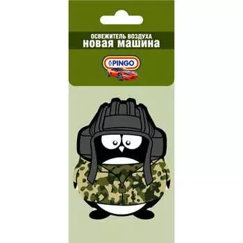 Ароматизатор воздуха Pingo