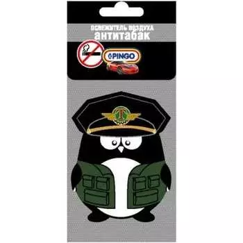 Ароматизатор воздуха Pingo