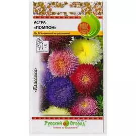 Астра семена РУССКИЙ ОГОРОД