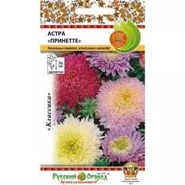 Астра семена РУССКИЙ ОГОРОД