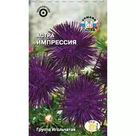 Астра семена СеДек