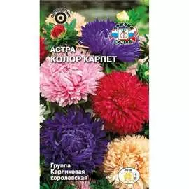 Астра семена СеДек