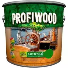 Атмосферостойкий алкидноуретановый яхтный лак Profiwood 75162