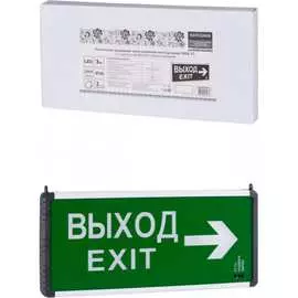 Аварийный эвакуационный светодиодный светильник TDM ELECTRIC ССА-02 ВЫХОД-EXIT стрелка SQ0349-0010