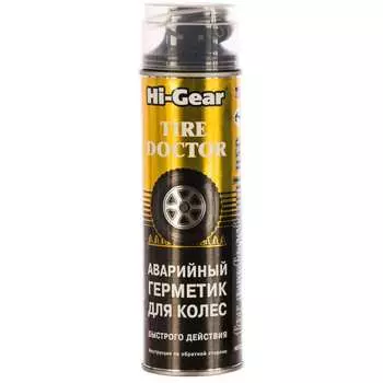 Аварийный герметик для ремонта проколотых шин Hi-Gear