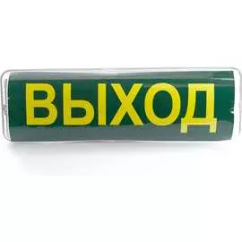 Аварийный светильник FERON EM101 41536