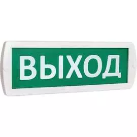 Аварийный светильник SLT