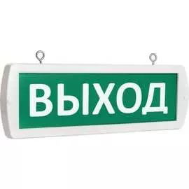 Аварийный светильник SLT