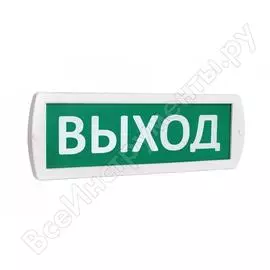 Аварийный светильник SLT