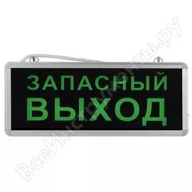 Аварийный светодиодный светильник ЭРА SSA101420 Б0044391