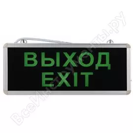 Аварийный светодиодный светильник ЭРА SSA101120 Б0044388