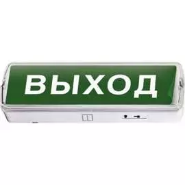 Аварийный светодиодный светильник IN HOME