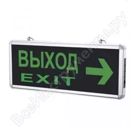 Аварийный светодиодный светильник IN HOME СДБО-215 "ВЫХОД EXIT НАПРАВО" 4690612029603