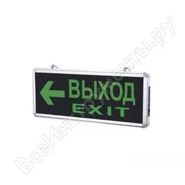 Аварийный светодиодный светильник IN HOME СДБО-215 "ВЫХОД EXIT НАЛЕВО" 4690612029610