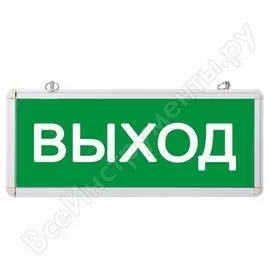 Светодиодный аварийный светильник REXANT