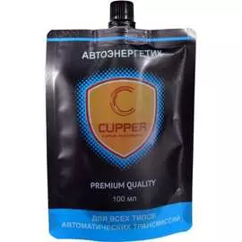 Автоэнергетик в АКПП CUPPER AEAT-100