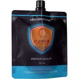 Автоэнергетик в ГУР CUPPER AEGS-50
