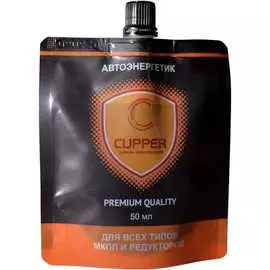 Автоэнергетик в МКПП CUPPER