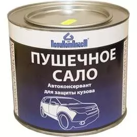 Автоконсервант ПолиКомПласт ПушСало РТ182978