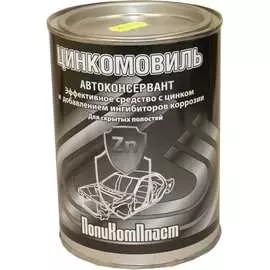Автоконсервант ПолиКомПласт ЦинкоМовиль РТ184118