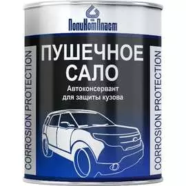Автоконсервант ПолиКомПласт ПушСало РТ187027