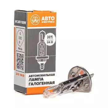 Автолампа АВТОЭЛЕКТРИКА H1 09.02390