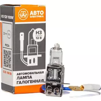 Автолампа АВТОЭЛЕКТРИКА h3 09.02393
