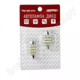 Автолампа SKYWAY S08201159