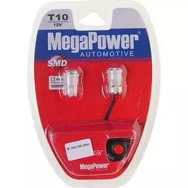 Автолампа Megapower