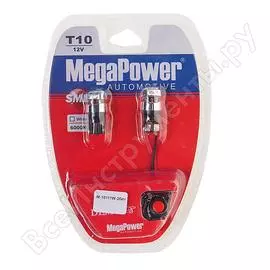 Автолампа Megapower
